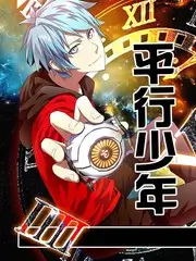 声浪计划 音乐竞演综艺免费观看