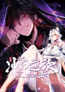 漫画改编影视作品分析